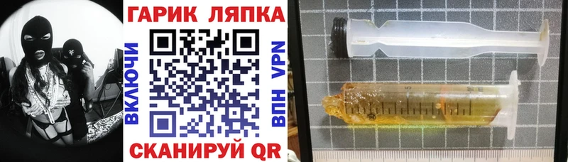 ГАШ убойный  Купить закладки  Тогучин 