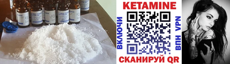 Кетамин VHQ  Купить где  Тогучин 