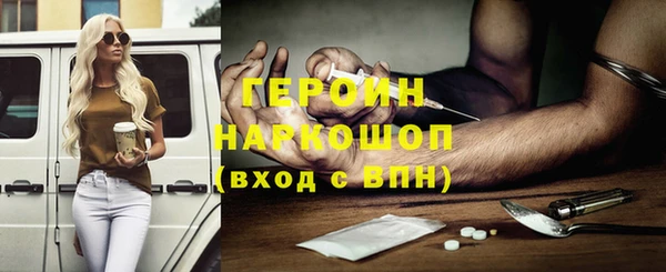 амф Горно-Алтайск