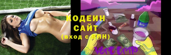 тгк Горнозаводск