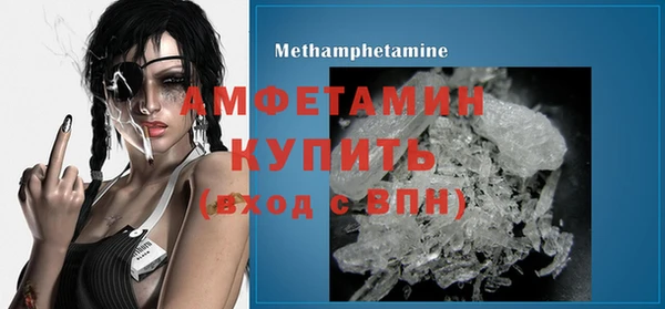 амф Горно-Алтайск