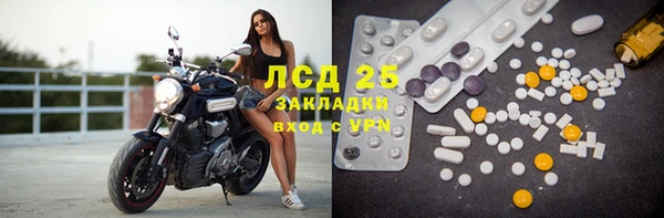 MDMA Горняк