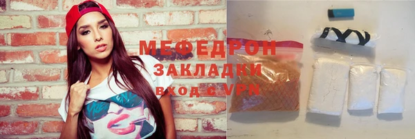 MDMA Горняк