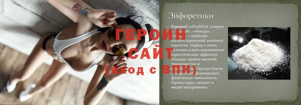 тгк Горнозаводск
