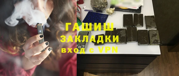 тгк Горнозаводск