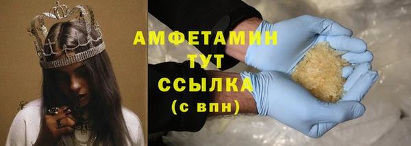 MDMA Горняк