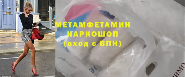 амф Горно-Алтайск