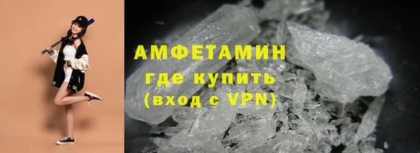тгк Горнозаводск