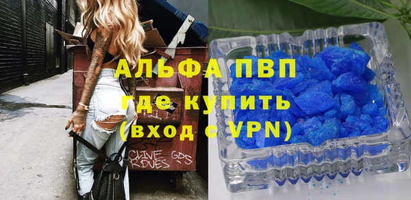 MDMA Горняк