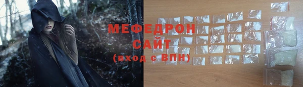 амф Горно-Алтайск