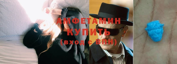 амф Горно-Алтайск