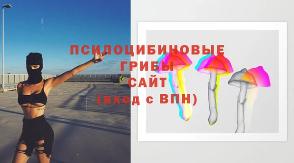 MDMA Горняк