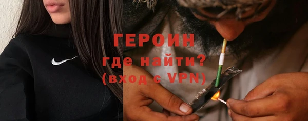 тгк Горнозаводск