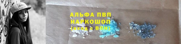 тгк Горнозаводск