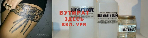 MDMA Горняк