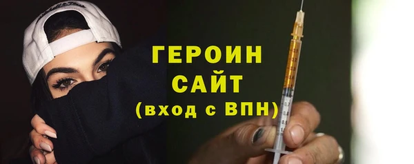 амф Горно-Алтайск
