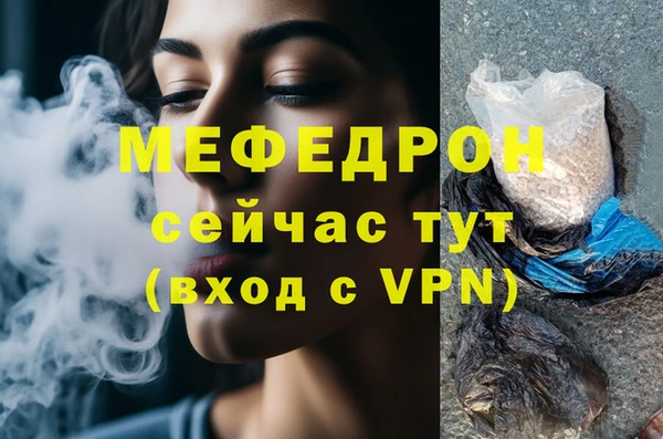 MDMA Горняк