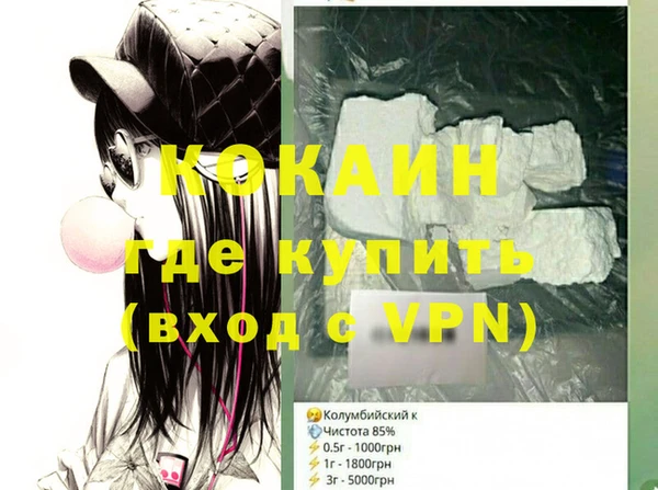 тгк Горнозаводск