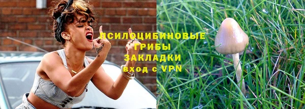 MDMA Горняк