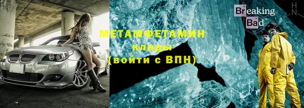 амф Горно-Алтайск