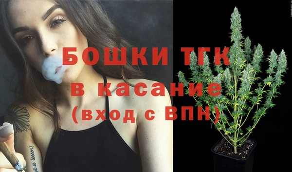 MDMA Горняк
