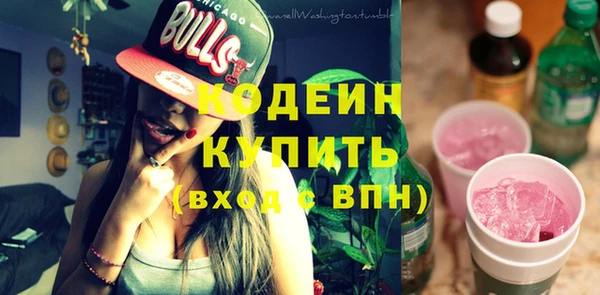 тгк Горнозаводск