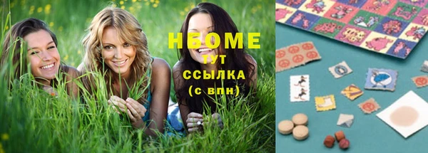 MDMA Горняк
