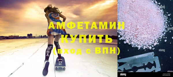 амф Горно-Алтайск