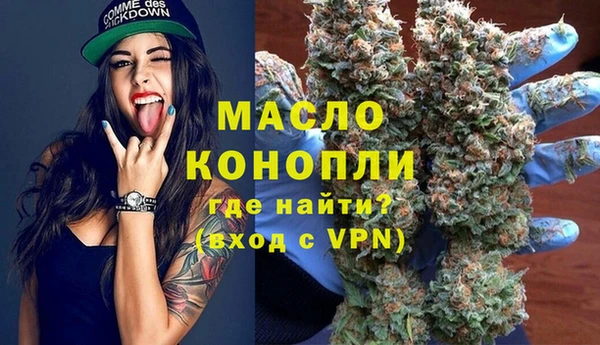 амф Горно-Алтайск