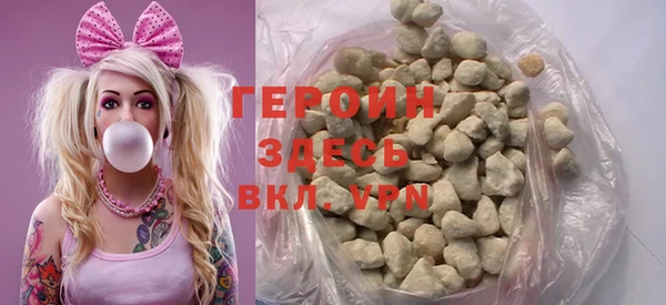 тгк Горнозаводск