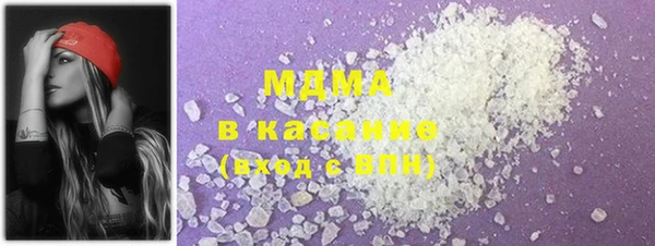 MDMA Горняк