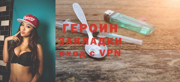 MDMA Горняк