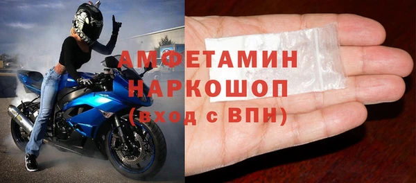 MDMA Горняк