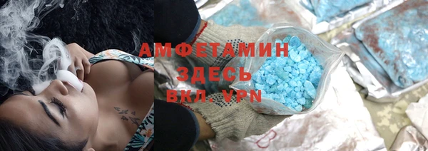 MDMA Горняк