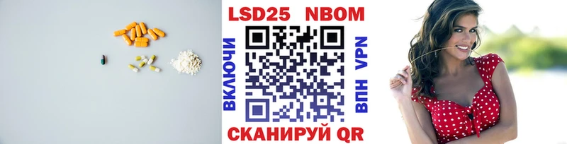 Лсд 25 экстази кислота  Купить закладки  Тогучин 