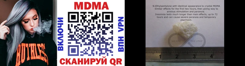 MDMA Molly  Купить  Тогучин 