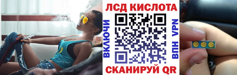 Марки 25I-NBOMe 1,8мг  Купить  Тогучин 