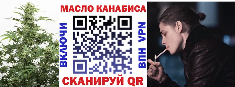 Дистиллят ТГК THC oil  Купить закладки  Тогучин 
